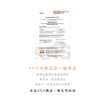 媽祖聯名平安洗手乳禮盒 ｜給自己，也給家人一份安心